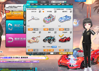 是一次难忘 是一次难忘