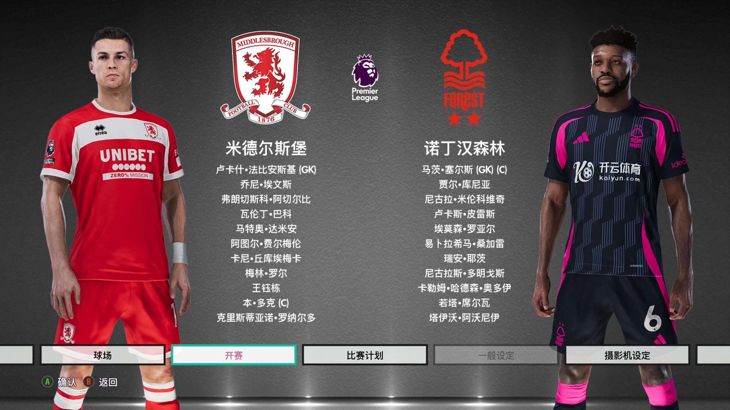 中展现了突 中展现了突