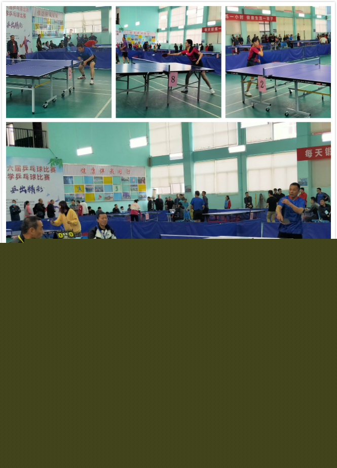 理博弈的典 理博弈的典