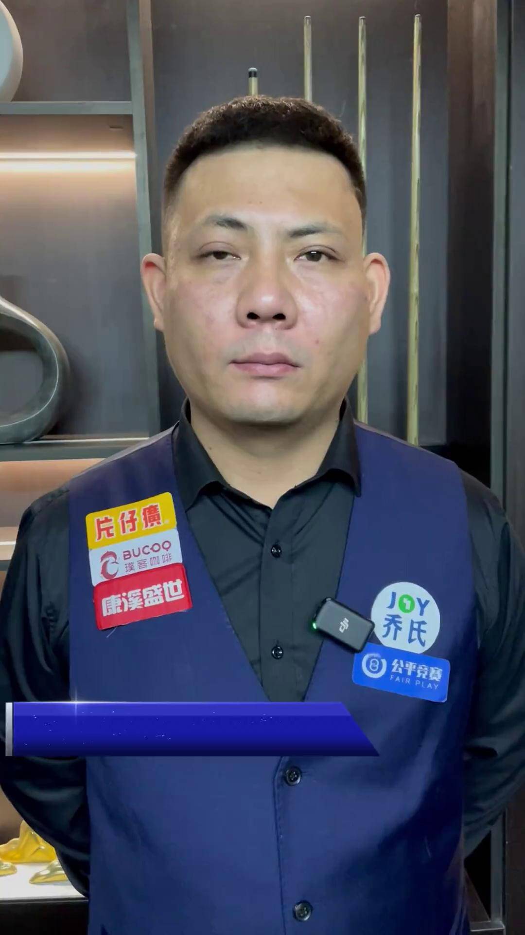 挥自己的优 挥自己的优