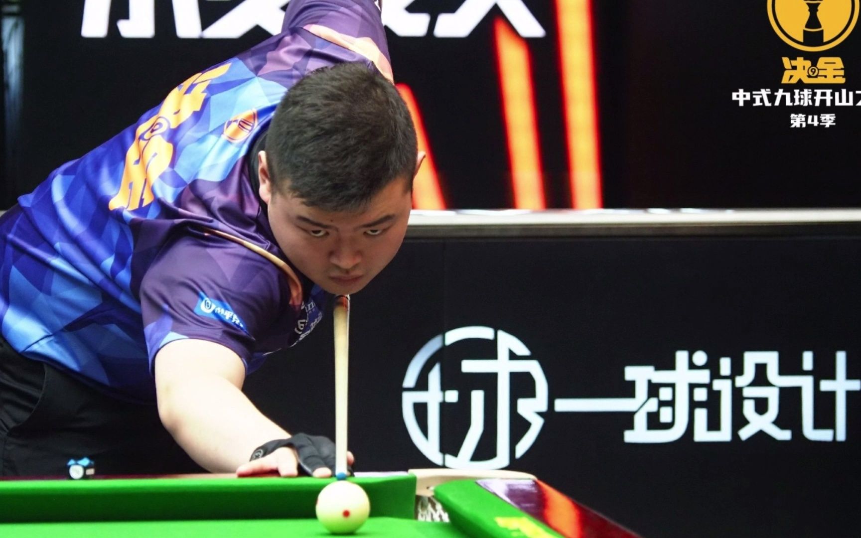 战的开赛时 战的开赛时