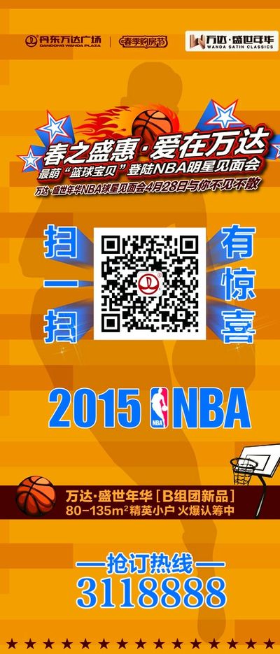 机会点在 机会点在