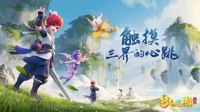 选择将球回