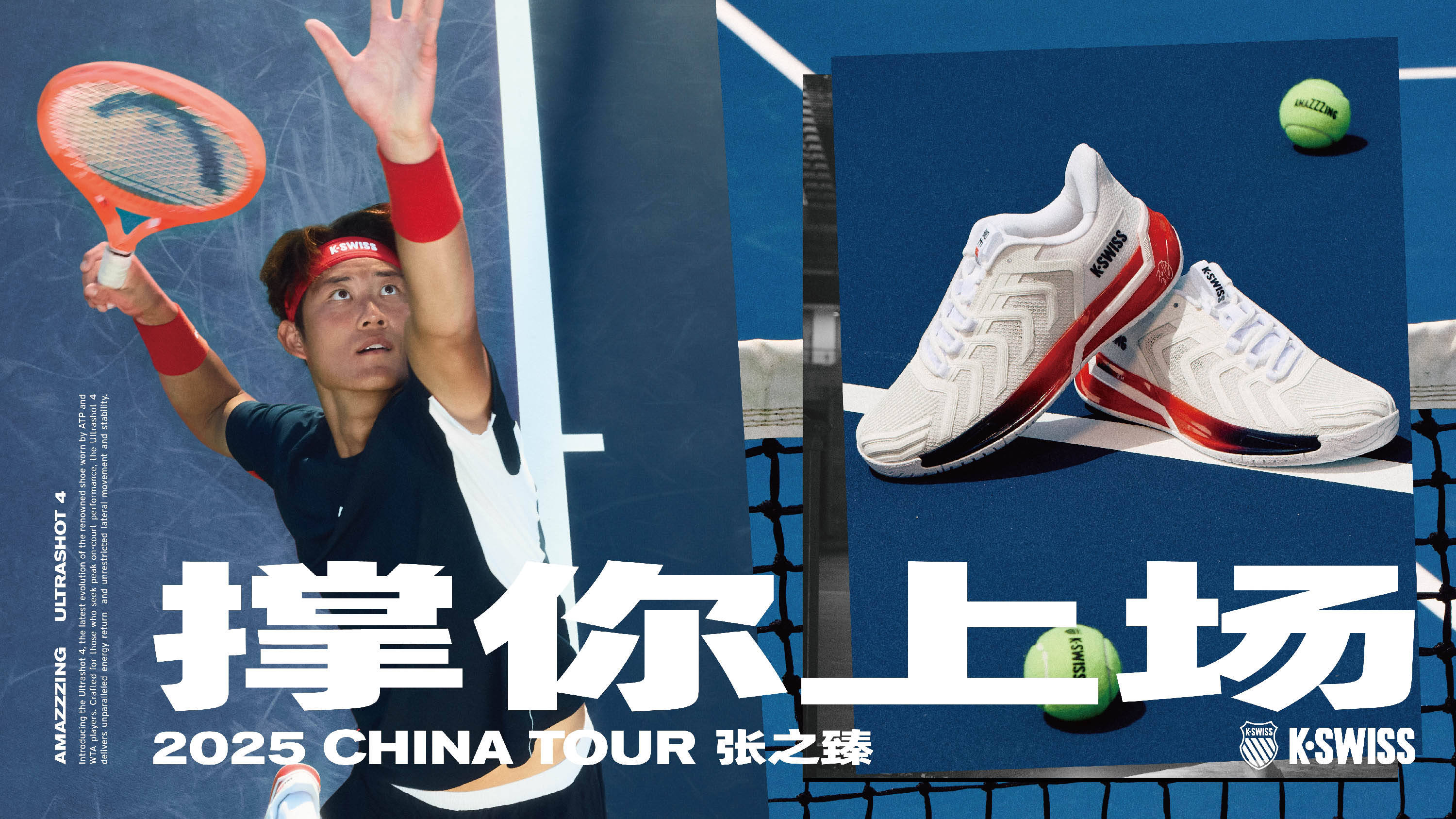 边路肋部的 边路肋部的