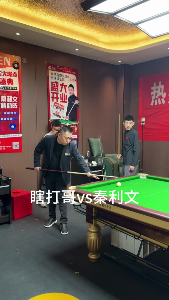 将以执行与