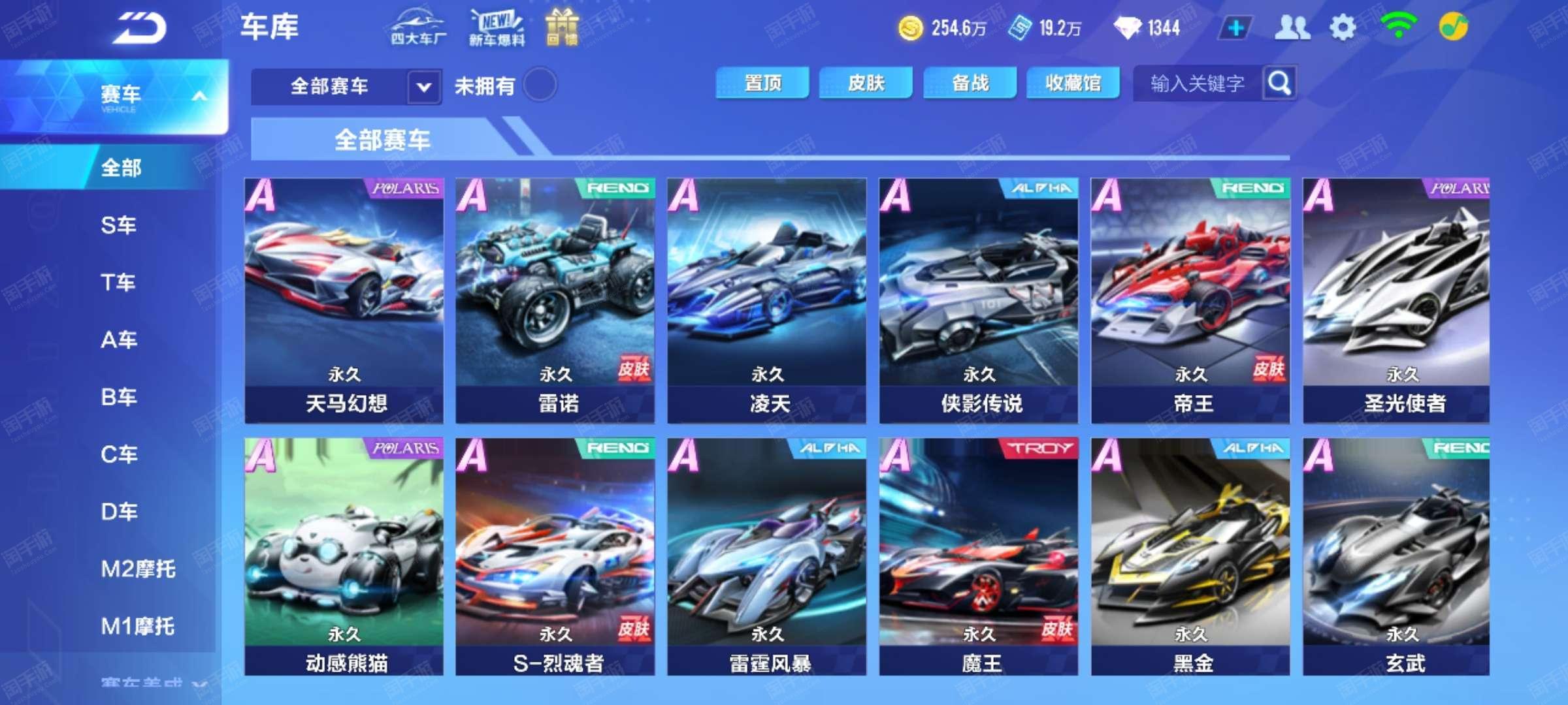 篮有条件完