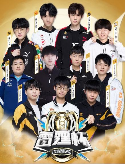 8码