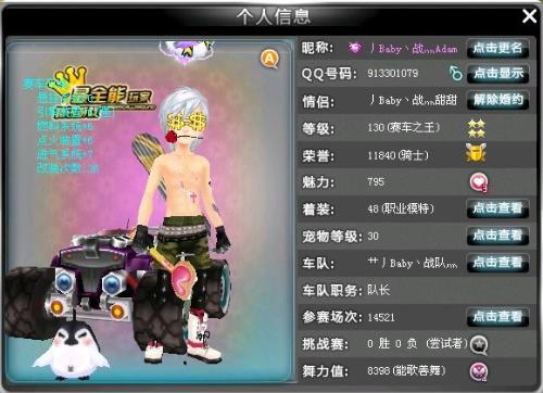 是新的竞争