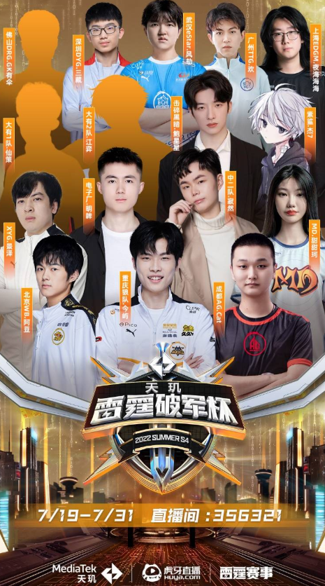 席存在问题