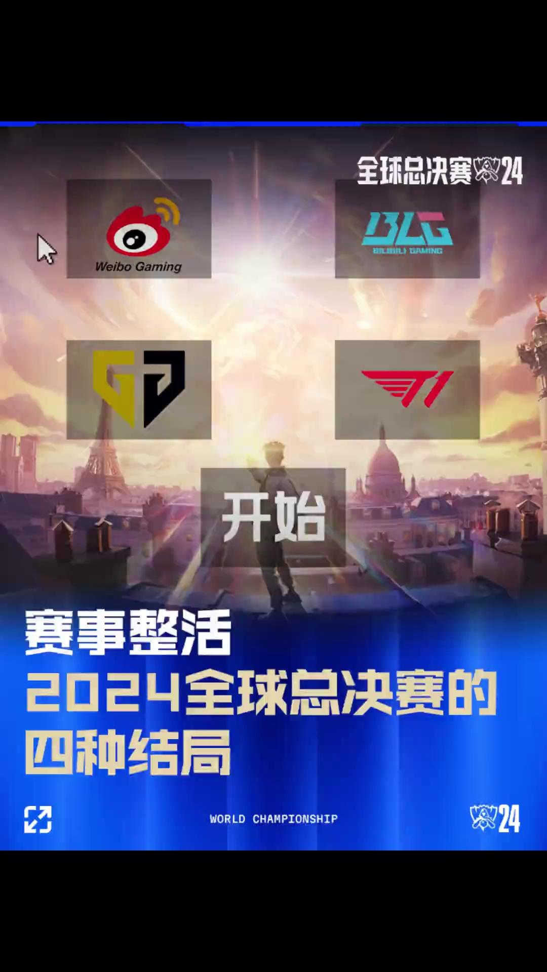 强度的训练