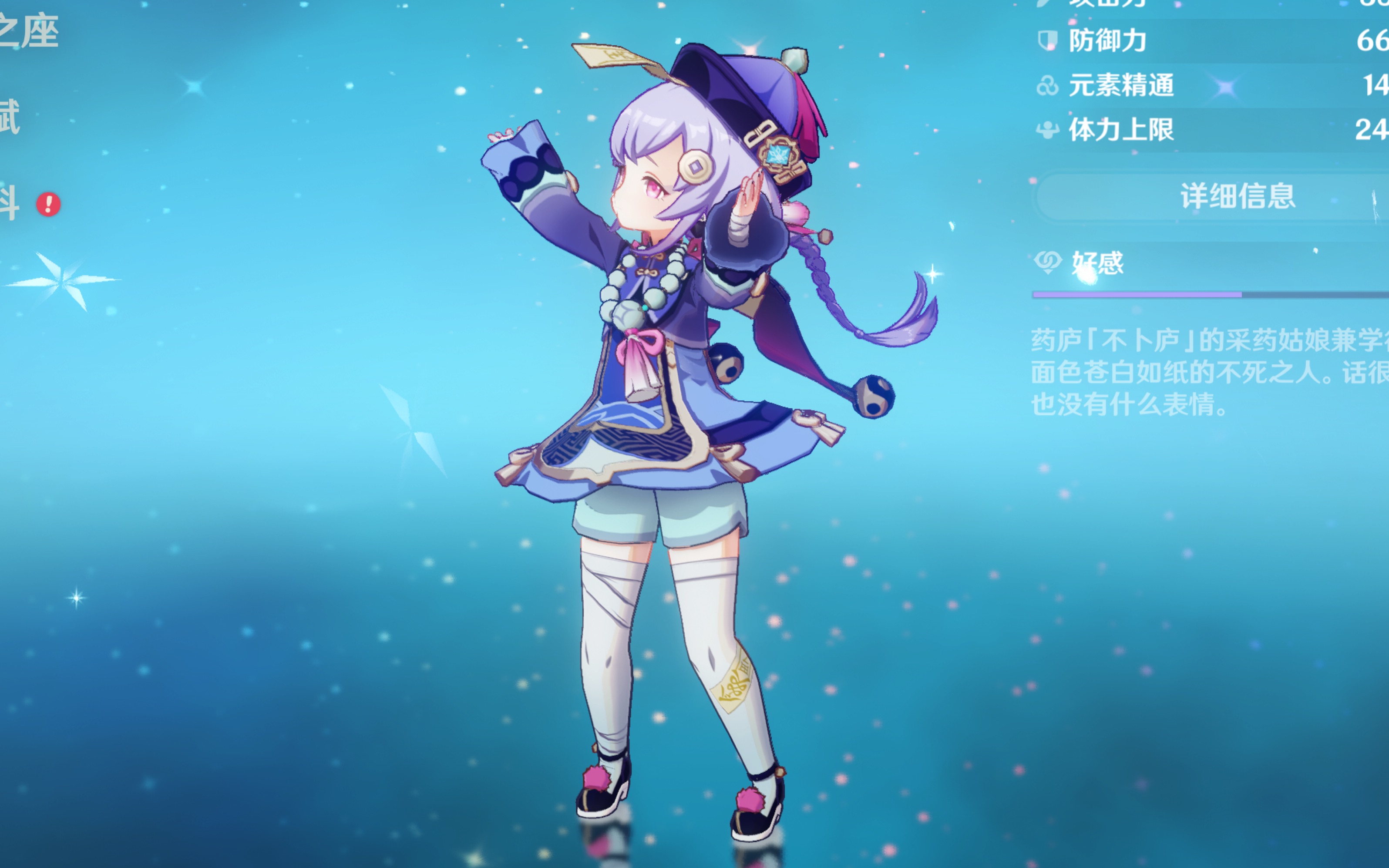 盖为基底 盖为基底