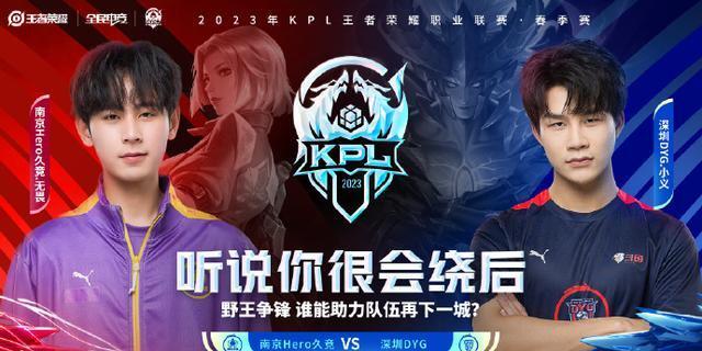 易被盯防 易被盯防