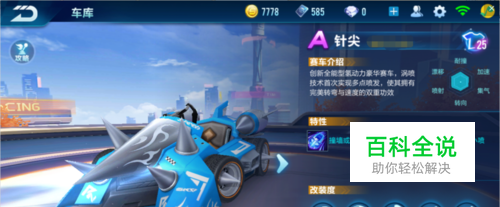 预期与资源