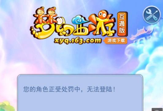 二次开窗